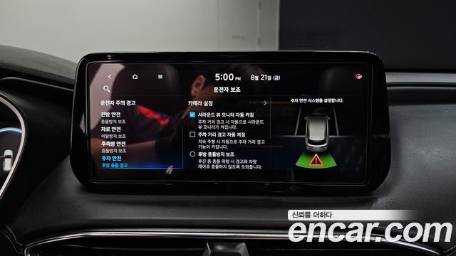 Hyundai Santa Fe Gasoline 2.5T 4WD Calligraphy 2021 — фото 17