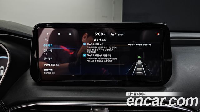 Hyundai Santa Fe Gasoline 2.5T 4WD Calligraphy 2021 — фото 18