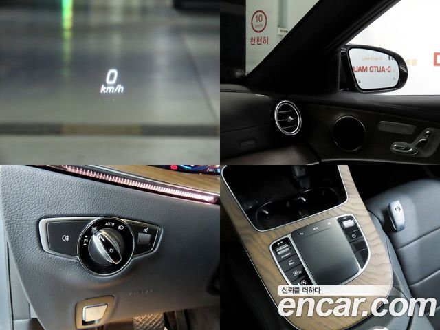 Mercedes-Benz E-Class (W213) E250 Exclusive 2021 — фото 22