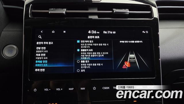 Hyundai Tucson (NX4) Gasoline 1.6 Turbo 2WD Modern 2023 — фото 32