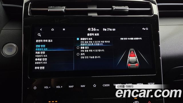 Hyundai Tucson (NX4) Gasoline 1.6 Turbo 2WD Modern 2023 — фото 34
