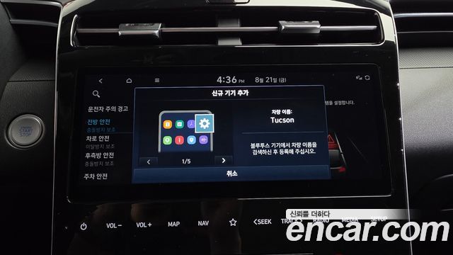 Hyundai Tucson (NX4) Gasoline 1.6 Turbo 2WD Modern 2023 — фото 35