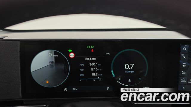 Hyundai Kona (SX2) Gasoline 2.0 2WD H Pick 2026 — фото 8