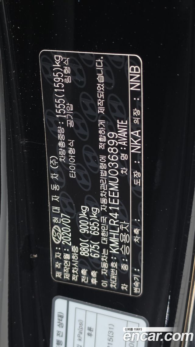 Hyundai Avante (CN7) 1.6 Inspiration 2021 — фото 18