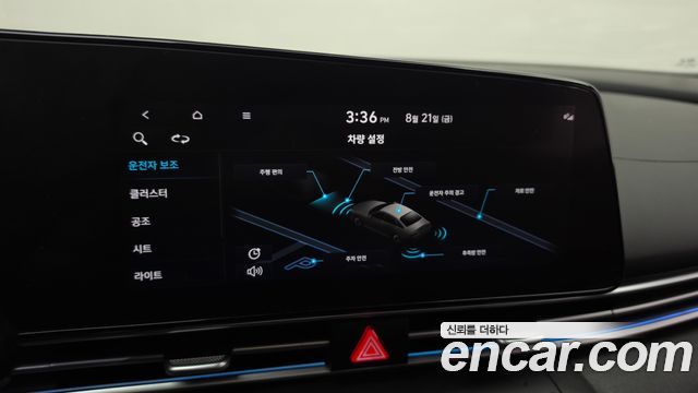 Hyundai Avante (CN7) 1.6 Inspiration 2021 — фото 33
