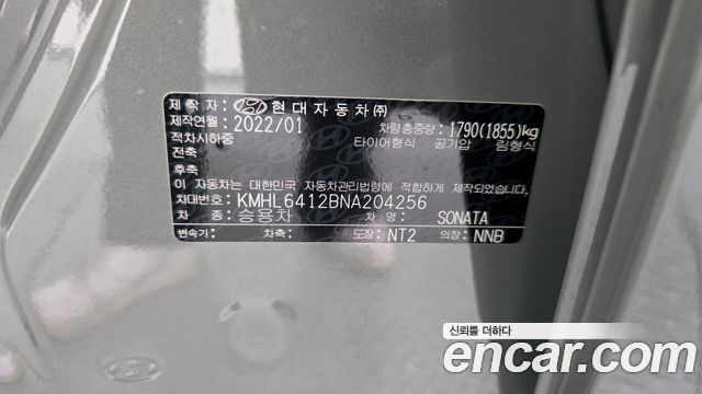 Hyundai Sonata (DN8) 1.6 Turbo Premium Plus 2022 — фото 33
