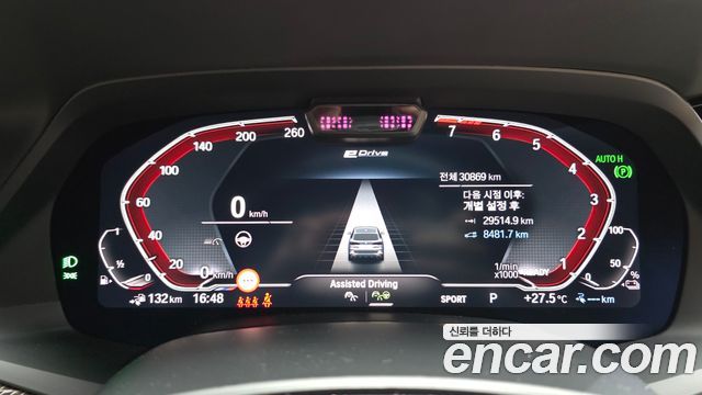 BMW X5 (G05) xDrive 45e M Sport 2021 — фото 8