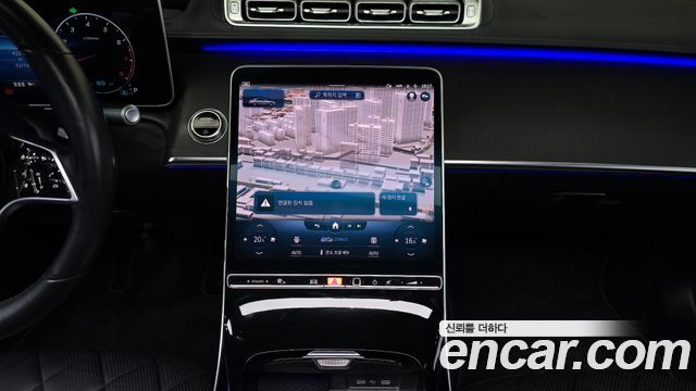 Mercedes-Benz S-Class (W223) S450L 4MATIC 2022 — фото 13