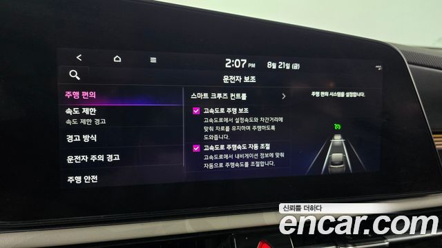 Kia Niro EV Air 2023 — фото 24