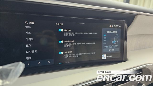 Hyundai Palisade (LX3) Gasoline 2.5T 4WD 7-Seater Calligraphy 2025 — фото 32