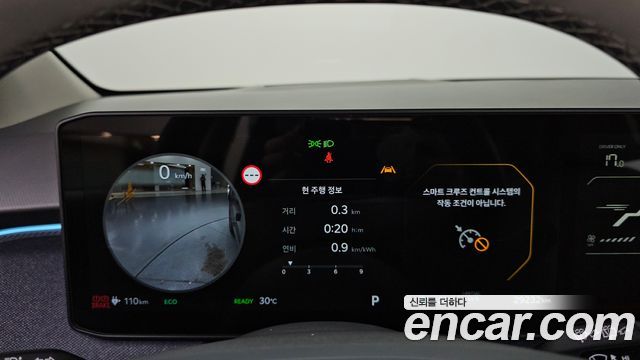 Kia EV3 Long Range 2WD Earth 2025 — фото 8