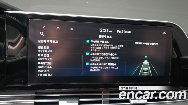 Hyundai Grandeur Hybrid (IG) Exclusive 2022 — фото 32