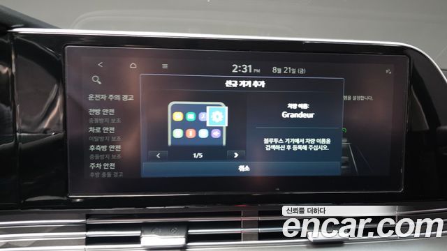 Hyundai Grandeur Hybrid (IG) Exclusive 2022 — фото 33