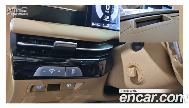 Genesis G80 (RG3) Gasoline 2.5 Turbo AWD 2025 — фото 20