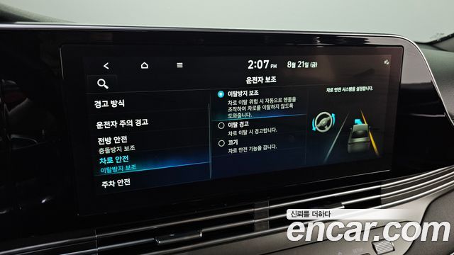 Hyundai Grandeur (IG) 3.0 LPi Premium 2022 — фото 17