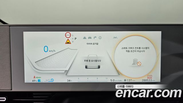 Hyundai Ioniq 5 Long range Commercial 2022 — фото 8
