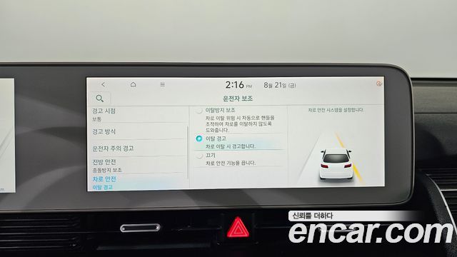 Hyundai Ioniq 5 Long range Commercial 2022 — фото 16