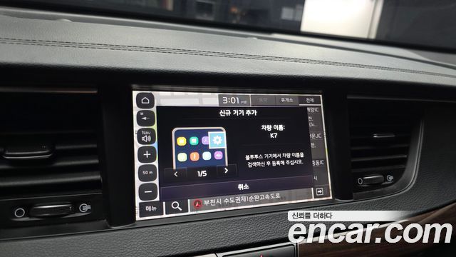Kia K7 3.0 LPI Prestige (Rental Car) 2019 — фото 32