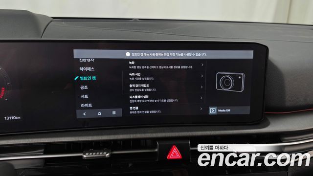 Kia Sportage Hybrid (V) HEV 1.6 2WD Signature 2026 — фото 35