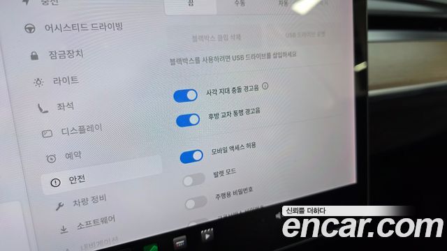 Tesla Model 3 Standard Range Plue RWD 2020 — фото 29