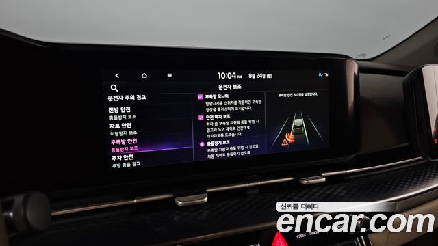 Kia Carnival (IV) Diesel 9-Seater Hi-Limousine Signature 2022 — фото 21