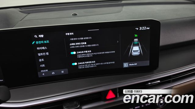 Kia Sorento (IV) Diesel 2.2 4WD Gravity 2024 — фото 35