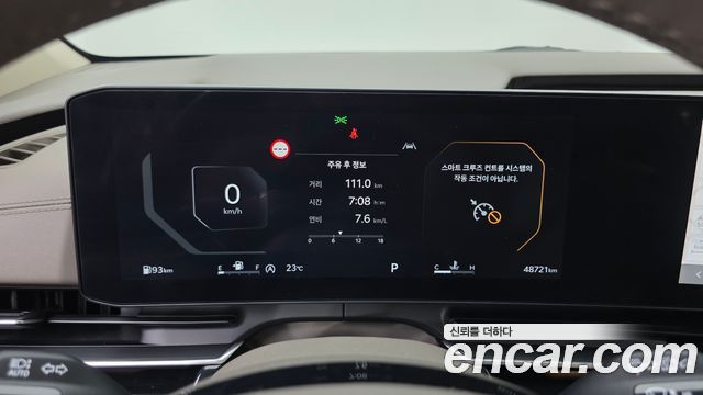 Kia Carnival (IV) Diesel 9-Seater Signature 2024 — фото 8