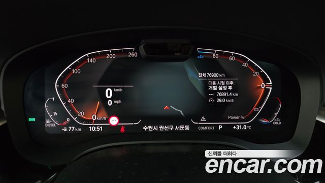 BMW 5 Series (G30) 523d xDrive Luxury 2021 — фото 8