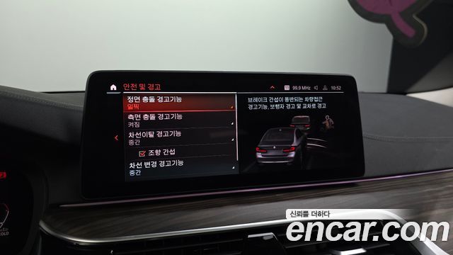 BMW 5 Series (G30) 523d xDrive Luxury 2021 — фото 16
