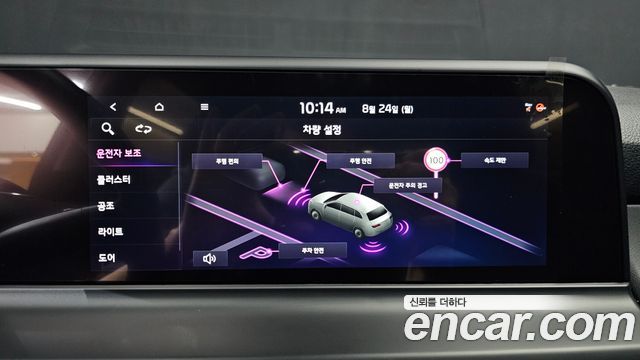 Kia Seltos Gasoline 2.0 2WD Signature 2023 — фото 21