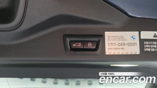 BMW X5 (G05) xDrive 40i M Sport 2024 — фото 30