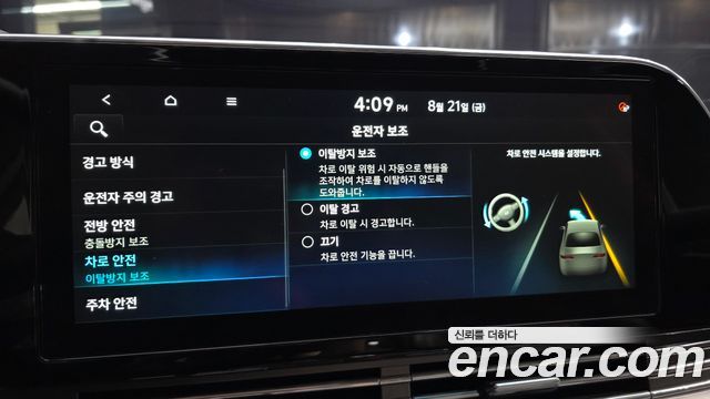 Hyundai Grandeur (IG) 2.5 Premium Choice 2020 — фото 16