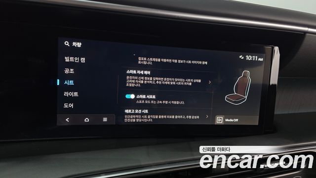 Hyundai Palisade (LX3) HEV 2.5T 4WD 7-Seater Calligraphy 2026 — фото 22