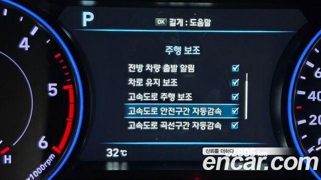 Hyundai Palisade Diesel 2.2 2WD Prestige 2021 — фото 14