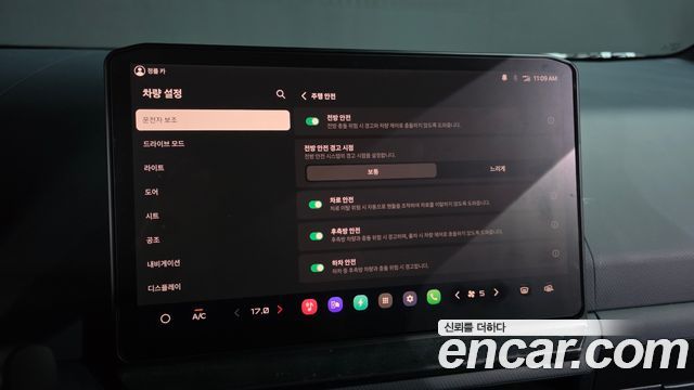 Kia PV5 Cargo Long Long Range Basic 2026 — фото 16