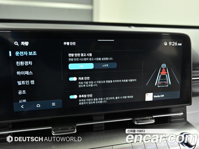 Hyundai Kona Hybrid (SX2) H Pick 2026 — фото 15