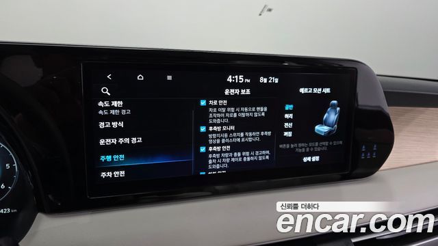 Hyundai Palisade Diesel 2.2 2WD Prestige 2023 — фото 16