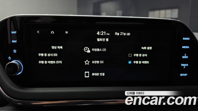 Hyundai Sonata (DN8) 2.0 Inspiration 2022 — фото 16