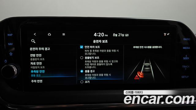 Hyundai Sonata (DN8) 2.0 Inspiration 2022 — фото 17