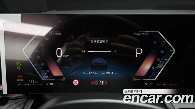 BMW 5 Series (G60) 530i xDrive M Sport 2026 — фото 8