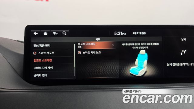 Genesis G80 (RG3) Gasoline 2.5 Turbo 2WD 2021 — фото 34