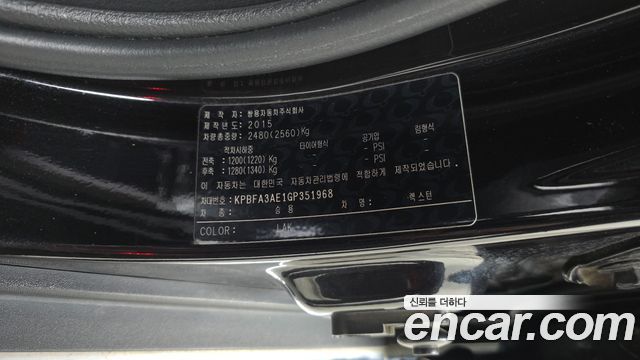KG Mobility (SsangYong) Rexton W 2.2 4WD RX7 Luxury 2016 — фото 33