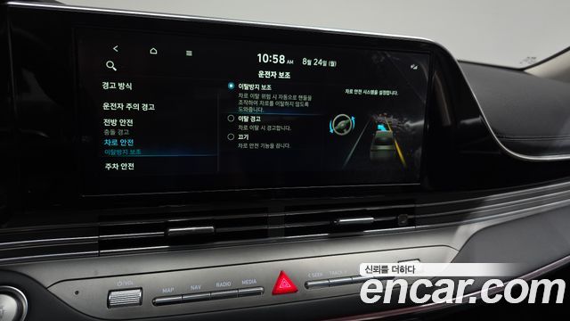 Hyundai Grandeur (IG) 2.5 Premium Choice 2020 — фото 19