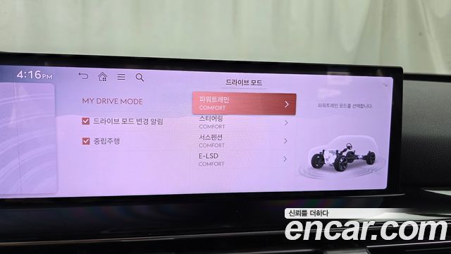 Genesis GV80 2.5T Gasoline AWD 2024 — фото 16