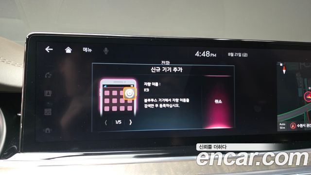 Kia K9 (II) 3.8 GDI AWD Best Selection Ⅰ 2022 — фото 34