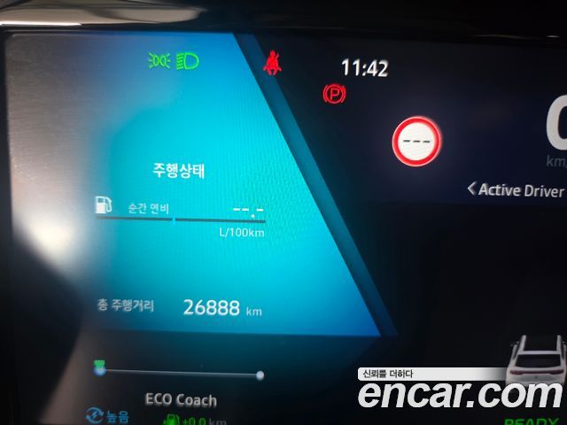 Renault Korea Grand Koleos 1.5 E-TECH Esprit Alphine 2WD 2025 — фото 8