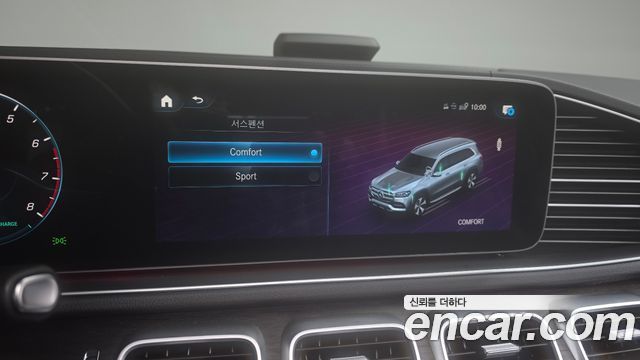 Mercedes-Benz GLS-Class (X167) GLS580 4MATIC 2021 — фото 30