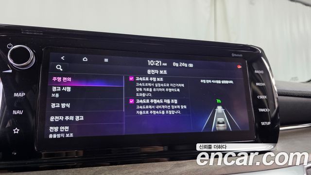 Kia K5 (III) 2.0 Noblesse 2021 — фото 28