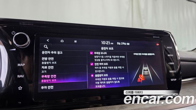 Kia K5 (III) 2.0 Noblesse 2021 — фото 30