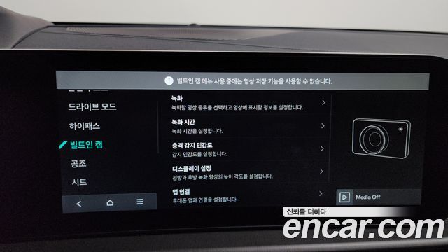 Kia Sportage (V) LPG 2.0 2WD Signature 2025 — фото 29